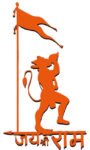 jai shree ram logo png with hanuman ji kesariya colour