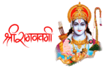 ram navami png image with text