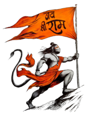 jai shree ram png image with hanuman