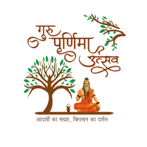 guru purnima png image with rishi muni and text