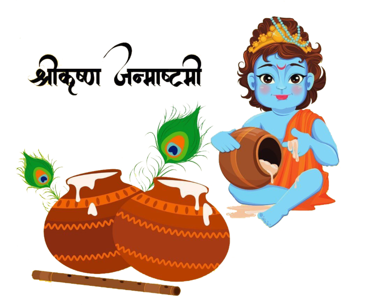 krishna janmashtami png image hd