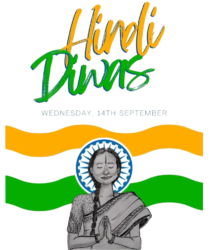 Hindi Diwas Png transparent photo