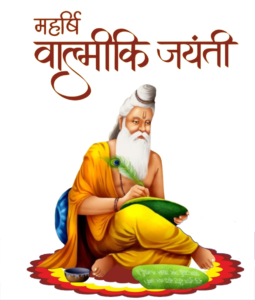 Maharishi Valmiki Jayanti Png photo