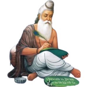 Maharshi Valmiki Png No Background image