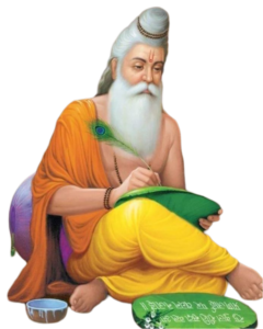 Maharshi Valmiki Png Transparent Photo