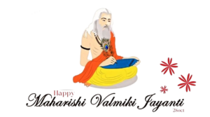 Valmiki Jayanti Png image free