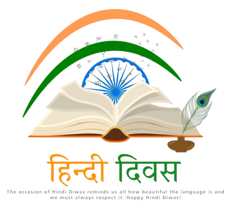 hindi diwas png image download