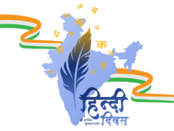 hindi diwas png image india