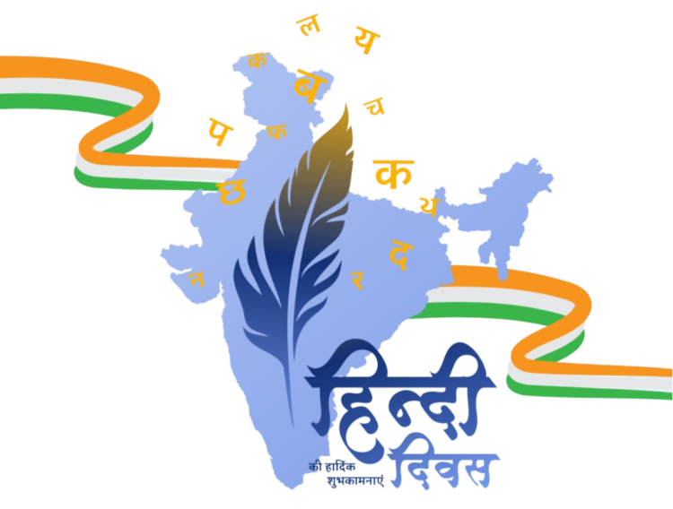 hindi diwas png image india