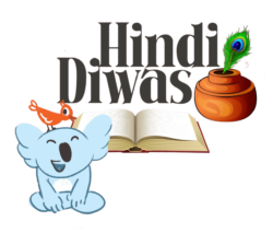 hindi diwas png photo free download