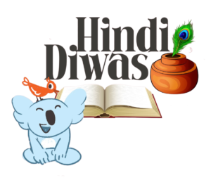 hindi diwas png photo free download