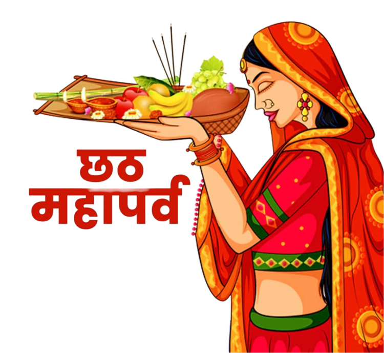 Chhath Puja Background Png Free Image