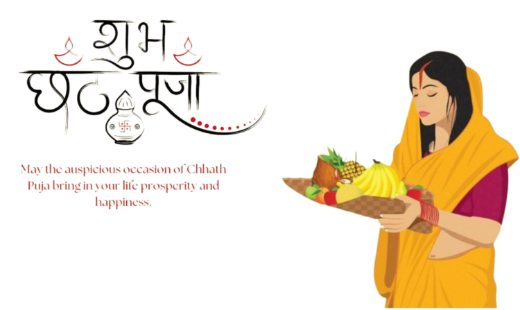 Chhath Puja Background Png Picture Free