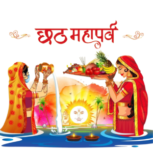 Chhath Puja Png HD Cutout Image