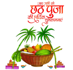 Chhath Puja Png HD Image