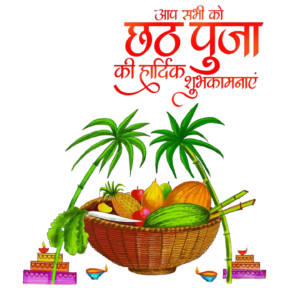 Chhath Puja Png HD Image