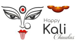 Kali Chaudas Png Photo