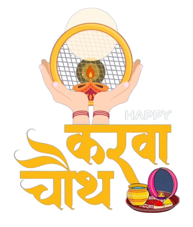 Karwa Chauth Png Text Image