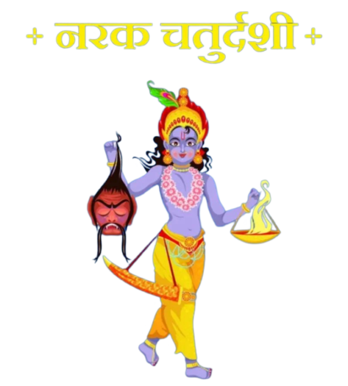 Narak Chaturdashi Png Cutout Image