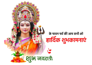 Navratri Png Transparent Image