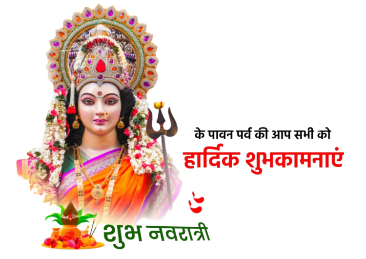 Navratri Png Transparent Image