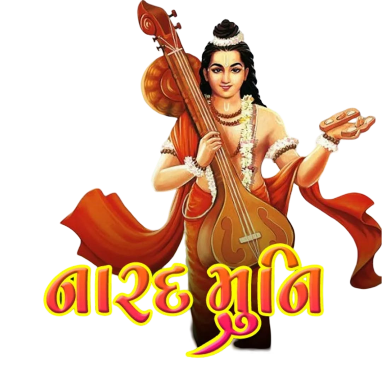 God Narada Muni Png Photo Free Download