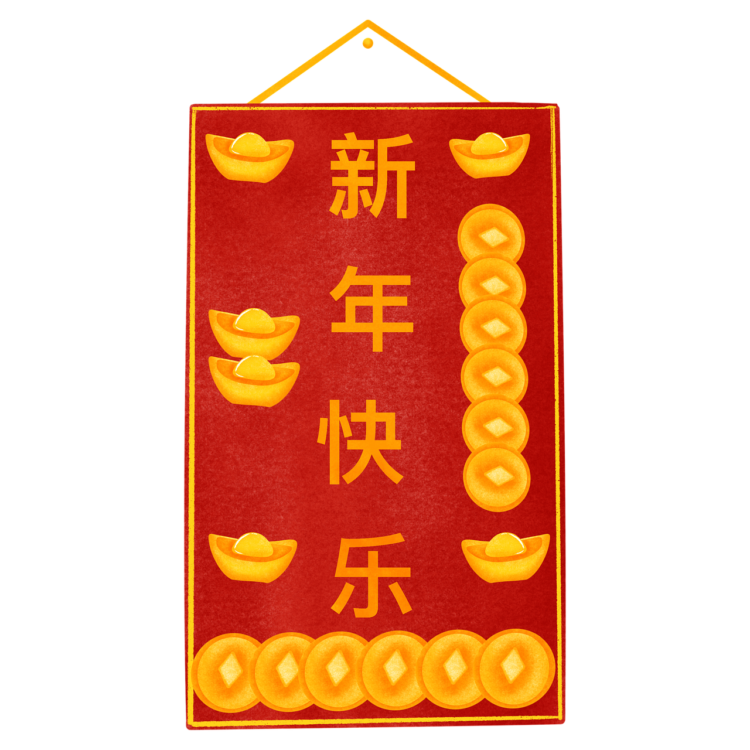 Design Banner Png - free transparent PNG image, no background, HD download